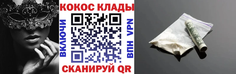 Купить закладку Кокаин  Бошки Шишки  МЕФ  СОЛЬ  ГАШИШ  Набережные Челны