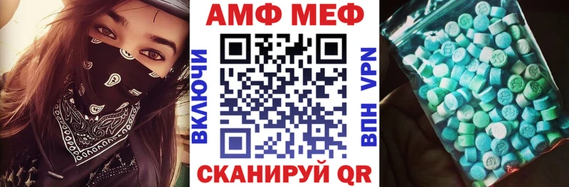 Amphetamine Розовый  Купить  Набережные Челны 