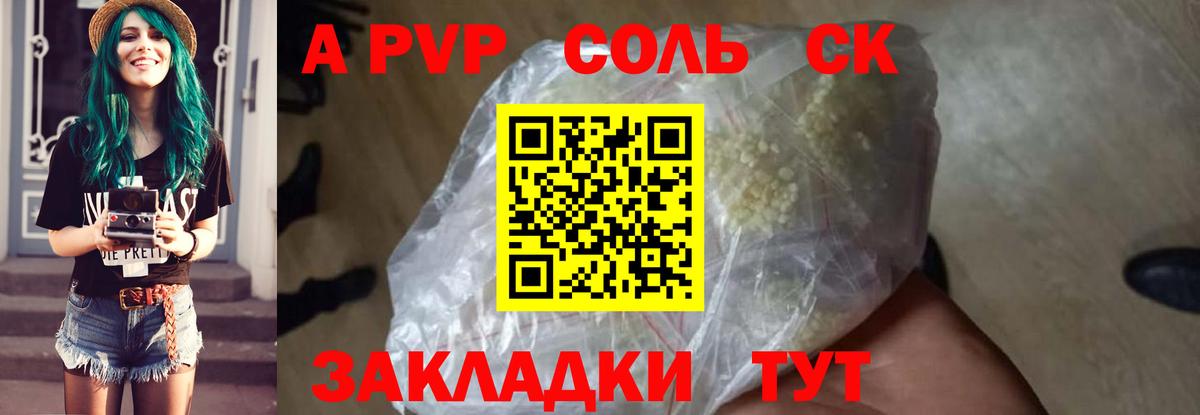  Кокаин Набережные Челны