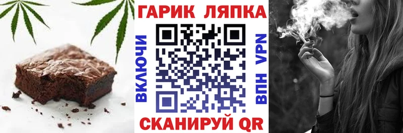 Еда ТГК конопля  Купить закладки  Набережные Челны 