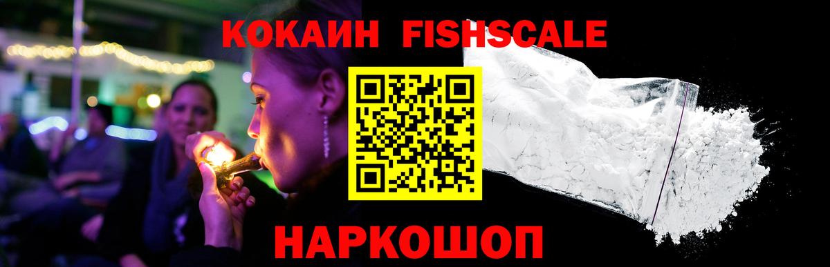 Cocaine 97% Набережные Челны