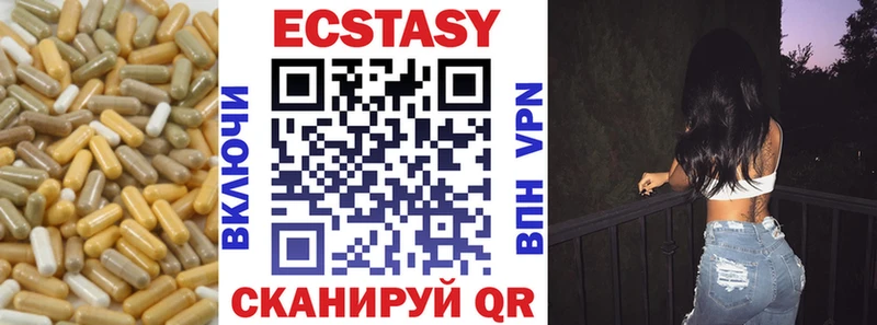Купить где  Набережные Челны  Ecstasy 280 MDMA 