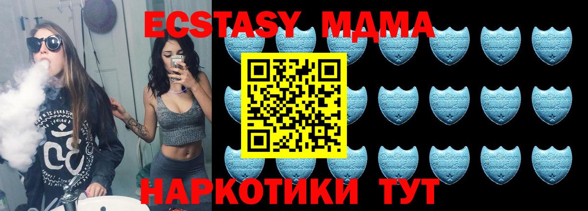 Экстази 300 mg Набережные Челны