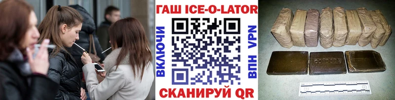 Купить  Набережные Челны  Гашиш Cannabis 