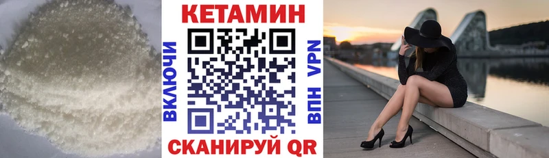 Купить  Набережные Челны  Кетамин ketamine 