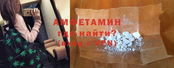 мефедрон мука Надым