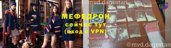 мефедрон мука Надым