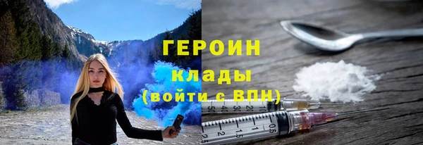 PSILOCYBIN Навашино