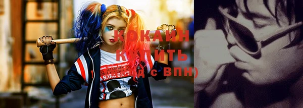 мефедрон мука Надым