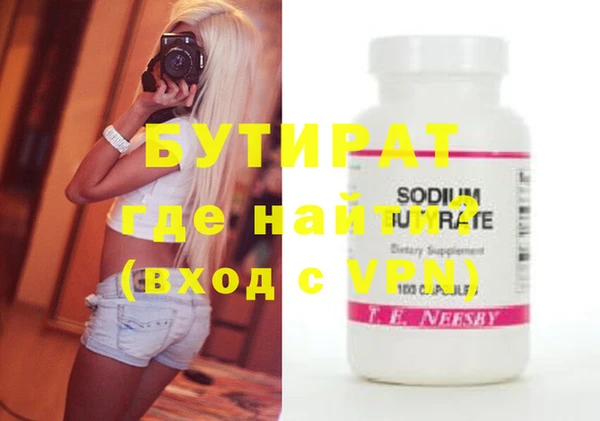 мефедрон мука Надым