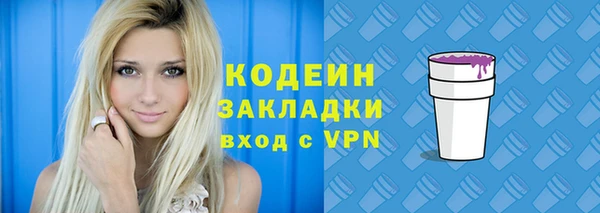 мефедрон мука Надым