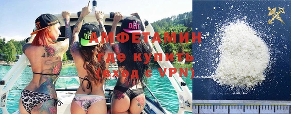 мефедрон мука Надым
