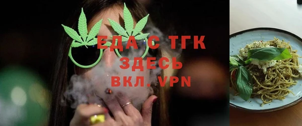 мефедрон мука Надым