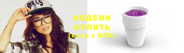 мефедрон мука Надым