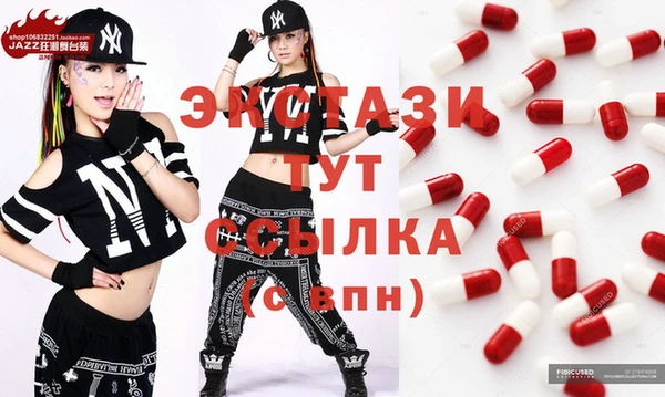 мефедрон мука Надым