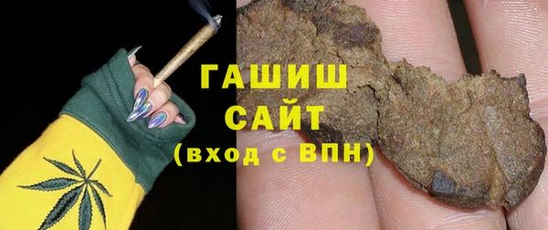 мефедрон мука Надым