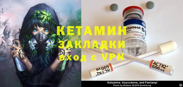 кокаин Михайлов