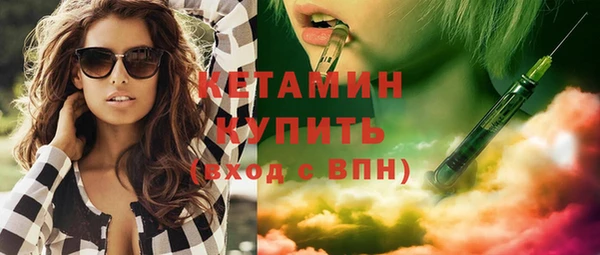 мефедрон мука Надым