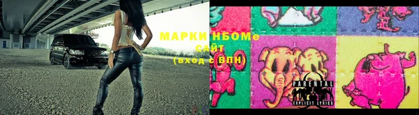 ешки Наволоки