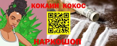 дистиллят марихуана Конаково