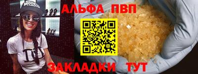 соль ск Комсомольск-на-Амуре