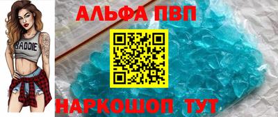 соль ск Комсомольск-на-Амуре