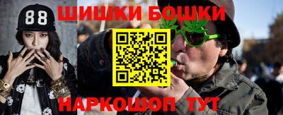 соль ск Комсомольск-на-Амуре