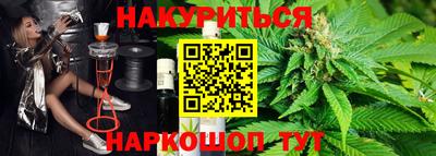 соль ск Комсомольск-на-Амуре