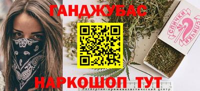 круглые Коммунар
