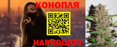 дистиллят марихуана Конаково