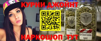 дистиллят марихуана Конаково