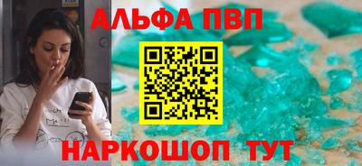 круглые Коммунар