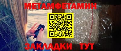 соль ск Комсомольск-на-Амуре