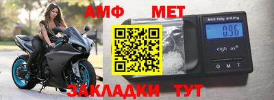 соль ск Комсомольск-на-Амуре