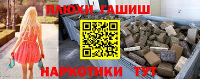дистиллят марихуана Конаково