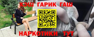 дистиллят марихуана Конаково