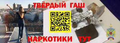 дистиллят марихуана Конаково