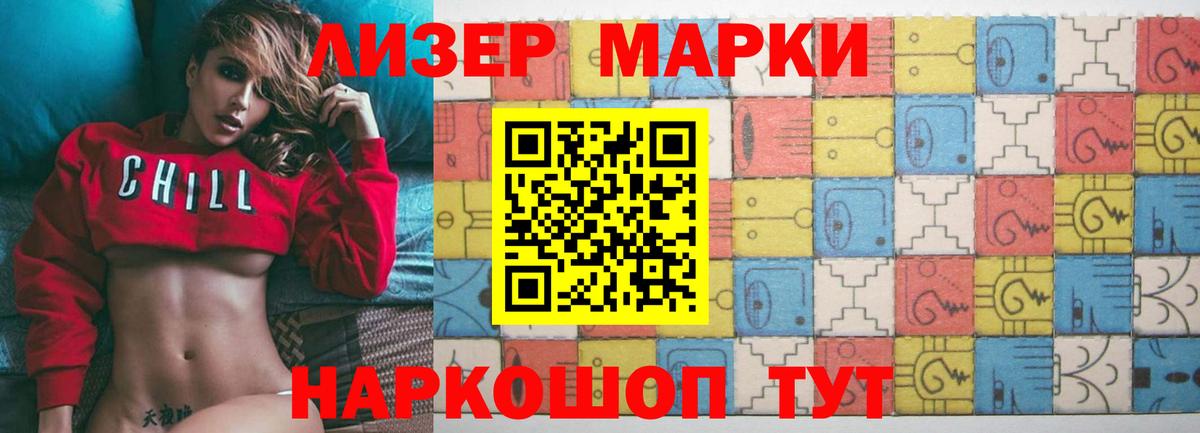 LSD-25 экстази кислота  Вход с VPN  Набережные Челны  ЛСД экстази ecstasy 