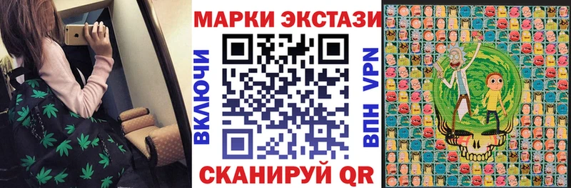 Купить закладки  Набережные Челны  Марки N-bome 1,5мг 