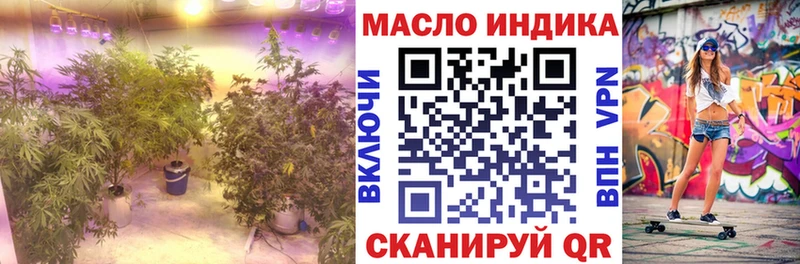 Дистиллят ТГК вейп  Купить закладки  Набережные Челны 
