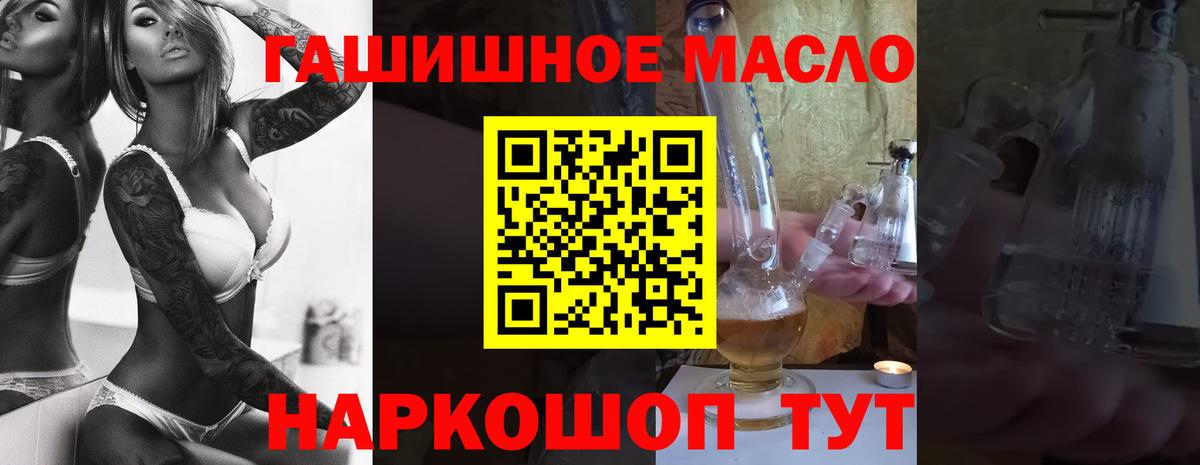ТГК Wax  ТГК вейп с тгк  Набережные Челны  Вход с VPN 