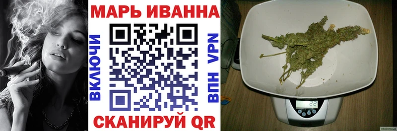 Конопля марихуана  Купить где  Набережные Челны 