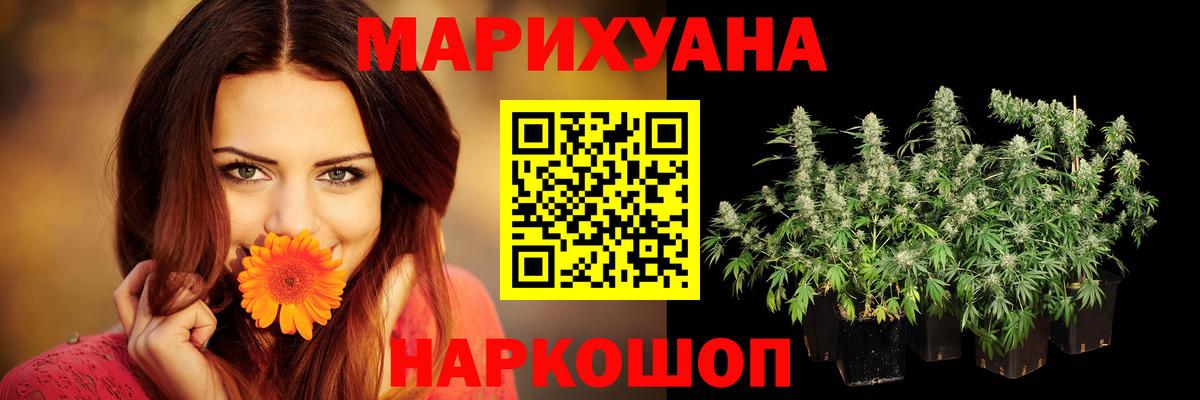 Бошки Шишки AK-47  Вход с VPN  Набережные Челны  Бошки марихуана SATIVA & INDICA 